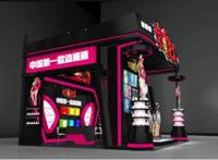 首款惊奇先生动漫酒，强势开撩秋季糖酒会