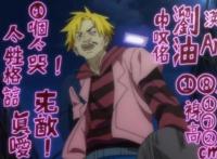 身为杀马特，承担了作品的主要笑料，小评《中国惊奇先生》的他们