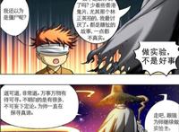 中国惊奇先生，灵海魔君恐不是最终boss，可能是他！