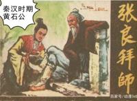 中国惊奇先生，灵海魔君恐不是最终boss，可能是他！