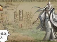 中国惊奇先生，灵海魔君恐不是最终boss，可能是他！