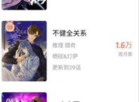 中国惊奇先生用七年的时间就完成了1000话的连载，何等的速度