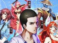 中国惊奇先生，我看行