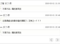 中国惊奇先生，是国漫的经典之作吗？