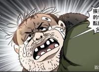 中国惊奇先生，这一角色塑造淋漓尽致，让读者从厌恶到喜欢