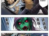 漫画推荐：中国惊奇先生莫让人唏嘘，人心不足奇