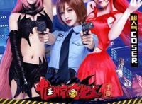 国漫《中国惊奇先生》推出手游原作漫画点击量超134亿