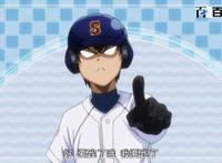 钻石王牌：炫酷动漫做壁纸酷酷的