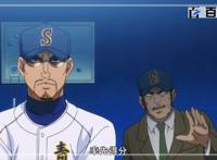 钻石王牌：有你们喜欢的动漫人物吗