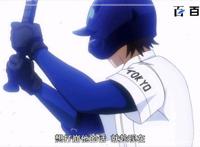 钻石王牌：有你们喜欢的动漫人物吗