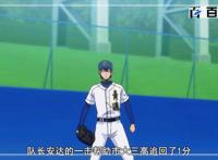 钻石王牌：制作不易，请收下这组精美动漫壁纸