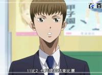 钻石王牌：拿走不谢，经典动漫图片赏析