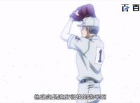 钻石王牌：炫酷动漫图片鉴赏，喜欢拿走