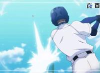 钻石王牌：赏析一组竞技类动漫截图