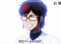 钻石王牌：炫酷动漫图片鉴赏喜欢拿走