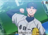 钻石王牌：请收下这组高清动漫截图福利