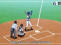 钻石王牌：请收下这组高清动漫截图福利