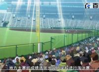 动漫钻石王牌：超棒的一组日漫截图