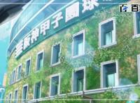 动漫钻石王牌：超棒的一组日漫截图