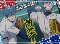 动漫钻石王牌：超棒的一组日漫截图