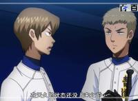 钻石王牌：只需6张图就能记得住的动漫