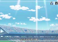 钻石王牌：只需6张图就能记得住的动漫