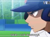 钻石王牌：这部经典的动漫你看过了吗？