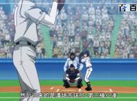 钻石王牌：这部经典的动漫你看过了吗？