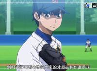 钻石王牌：全程高能！这部动漫看过不后悔