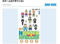 二次元大新闻：进来看看都有哪些事件吧！