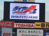 二次元大新闻：进来看看都有哪些事件吧！