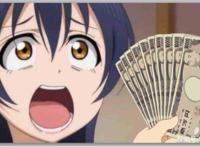 熊本县要花1300万造路飞铜像民众为何并不买账