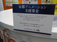 日本京都动画所有画作被烧事发前嫌疑人多次踩点