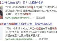 《火影》声优七绪春日结婚，曾配纲手和琳！网友：带土要爬出来了