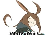 作为一名资深的明日方舟玩家，你是一名兔党呢？还是驴党呢？