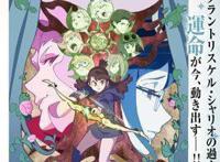 为梦想奋斗的动漫各位你们知道几部呢？