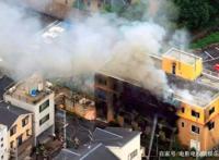 日本京都动画火灾事件遇难者达34人，34人受伤