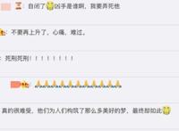 京阿尼发生人为火灾，动漫迷：一定要对凶手严惩不贷