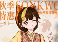 《英灵殿》终极版新史低杉果秋促动作游戏推荐