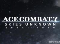 2018TGS：电玩展最受期待的3款大作，最后一款堪称跨时代！