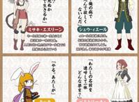 新的异世界轻小说来了，这人物有点眼熟啊！