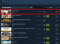 Steam：《噬神者3》正式解锁，挤下GTA5登上全球热销第一