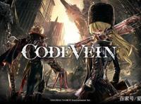 黑暗之魂 噬神者会产生怎样的化学效应？让《噬血代码》来告诉你