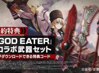 黑暗之魂 噬神者会产生怎样的化学效应？让《噬血代码》来告诉你