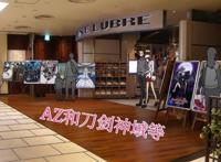 《刀剑神域》和《魔法禁书目录》等众多作品乱入，这部动漫太强了