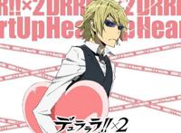 萧老船长藏图《无头骑士异闻录》集体送爱心行动安慰单身汪