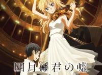 哭着看完的催泪神作，四月是你的谎言，悲情少女演绎凄美爱情