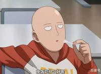 《一拳超人2》为什么要换制作公司？JC社：这锅我不背！