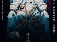 大友克洋代表作，日本最难懂的动画电影，每个篇章都令人惊艳！