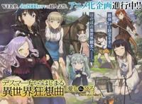 动漫：这几部后宫番，你看了以后一定会爱上！